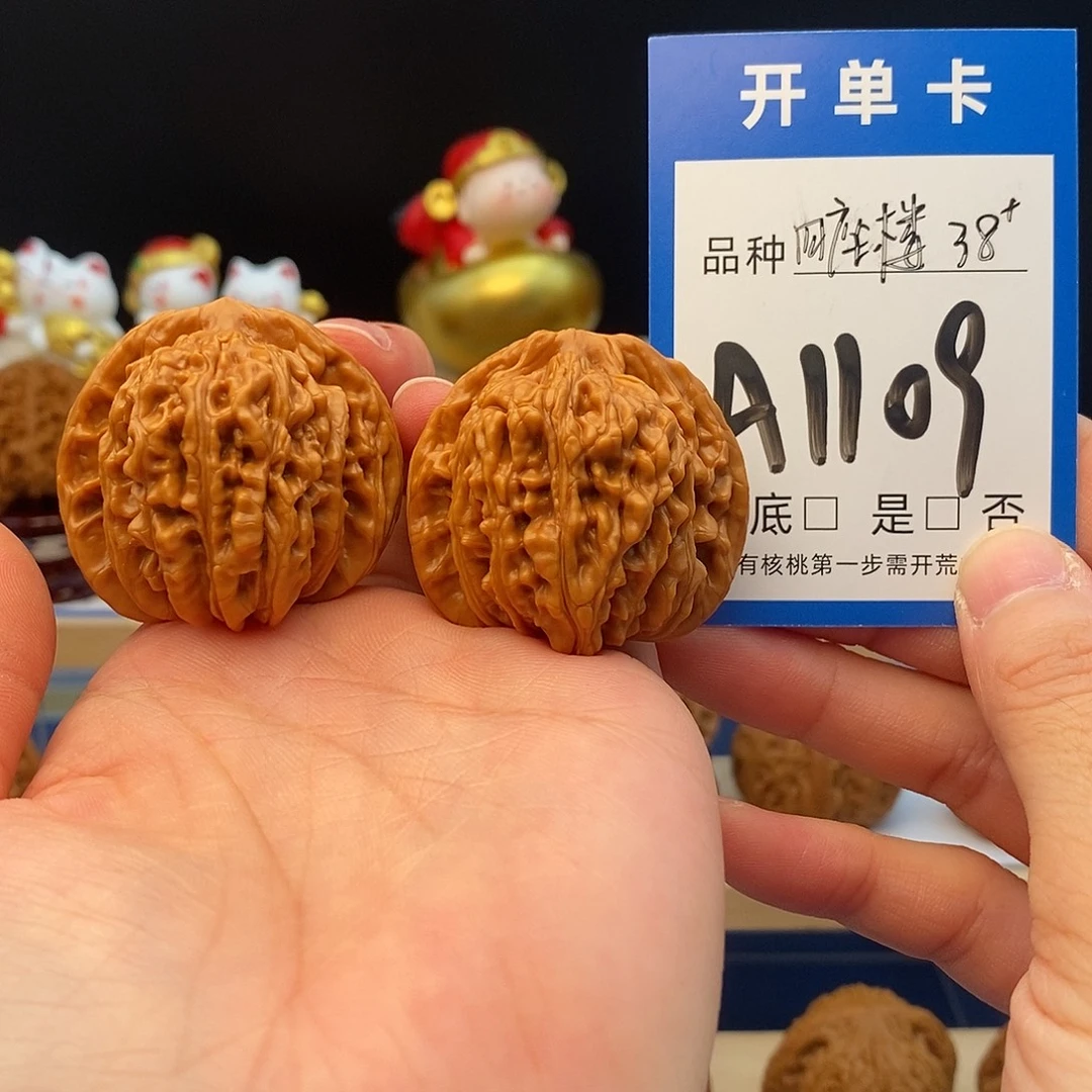 把件文玩核桃四座楼38