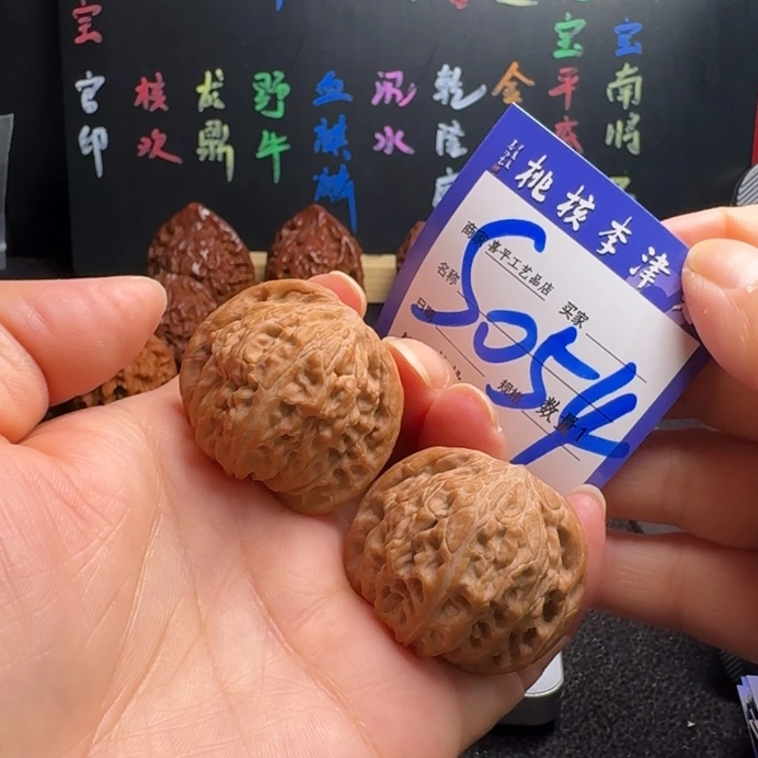 把件文玩核桃磨盘37