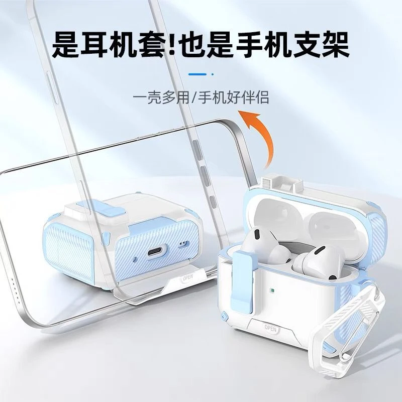 适用airpods4保护套airpodspro2苹果耳机壳磁吸防摔2/3代自动弹盖