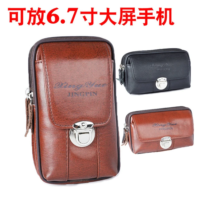 三层手机包男穿皮带中老年手机腰包工地防水手机套6寸6.5寸横竖款
