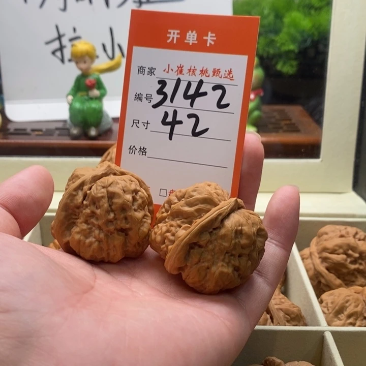 吊坠文玩核桃通**装蛤蟆42