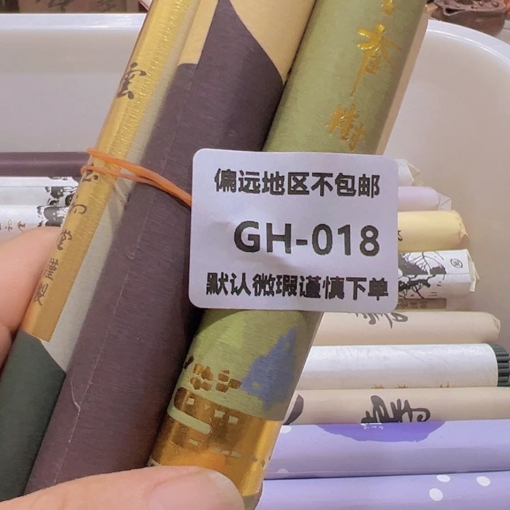 *****瓷片018-5感谢分享感谢分享