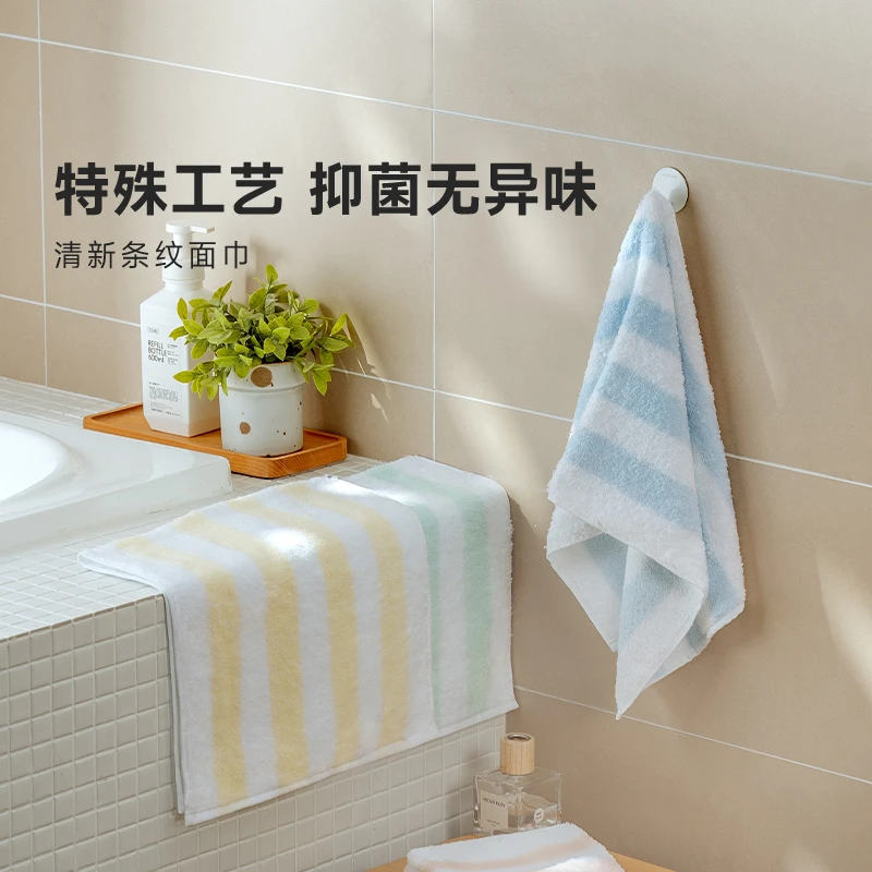 UCHINO/内野毛巾全棉纯棉清新条纹抑菌面巾柔软吸水脸巾儿童毛巾