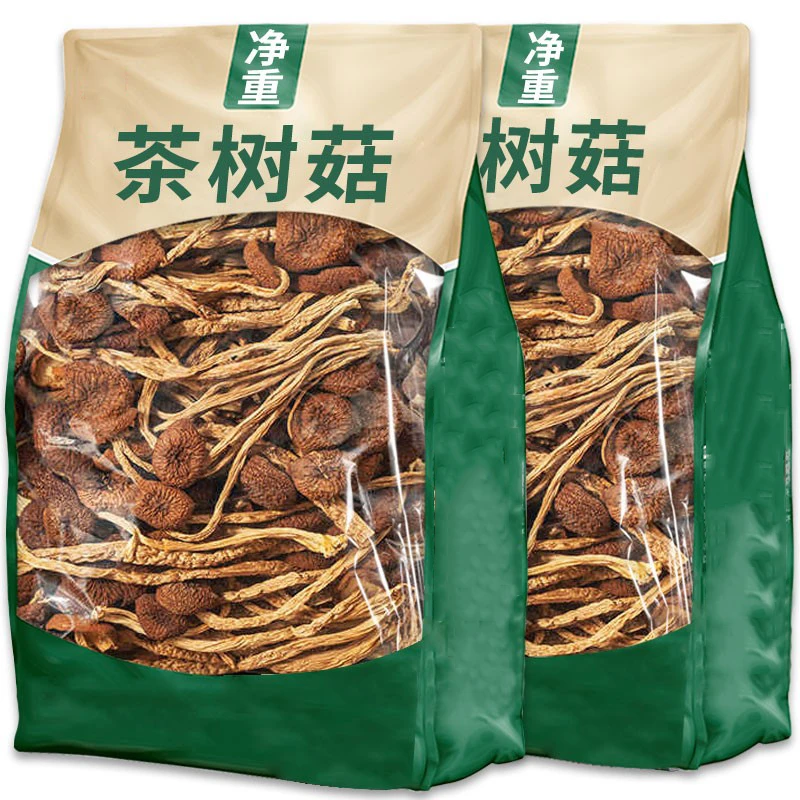 茶树菇新货干货食用菌批发煲汤古田不开企茶树菇批发无干燥剂