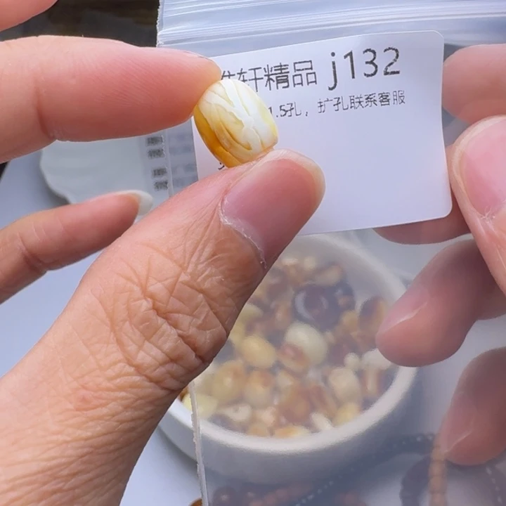 琥珀未镶嵌裸石琥珀
