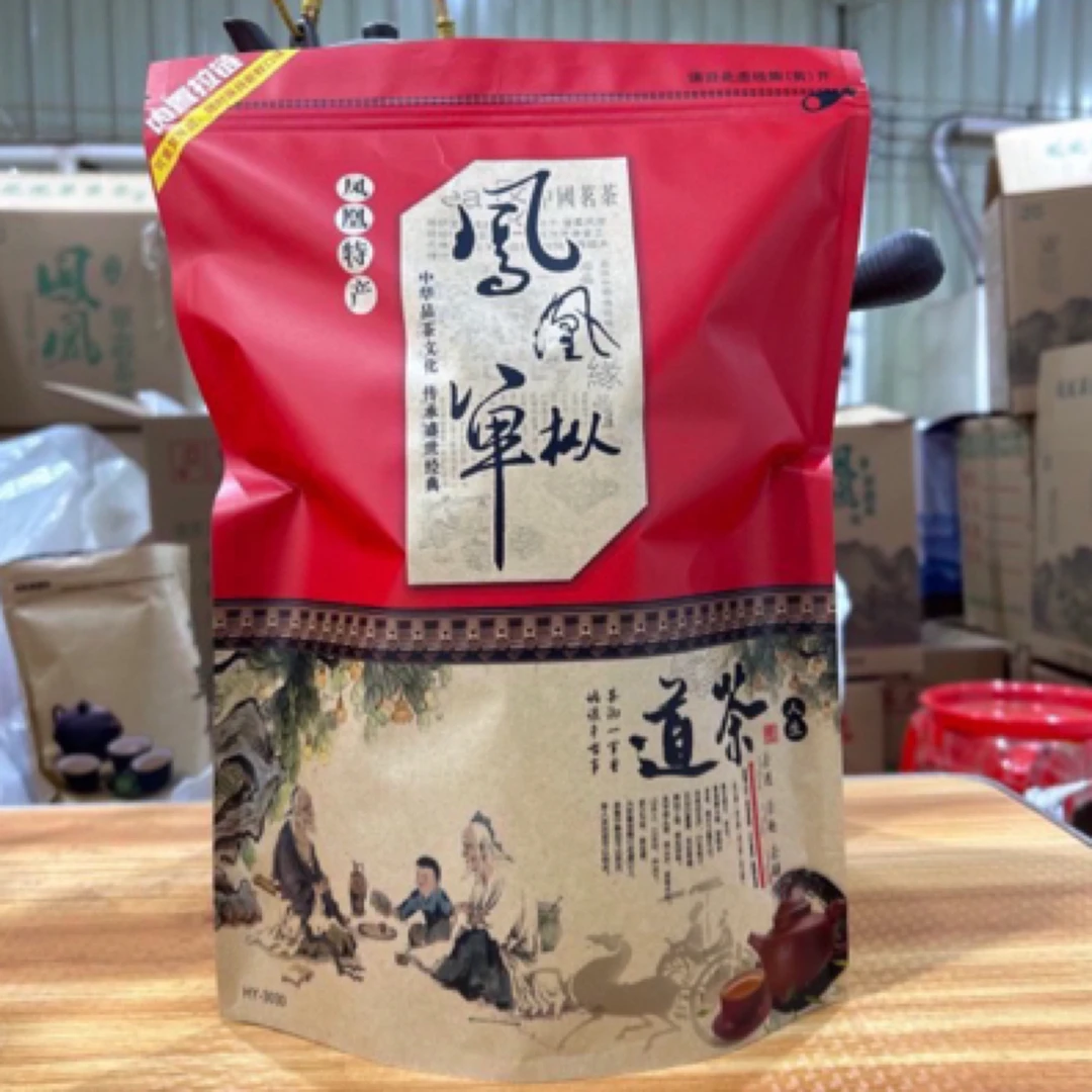 ［娟姨专属］锯朵仔-1斤二春-凤凰单丛-送礼好物-年节佳品