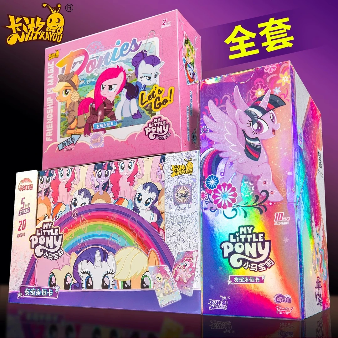 【直邮】小马宝莉一整盒卡包辉月七弹趣影2弹彩虹3弹卡游正版全系列