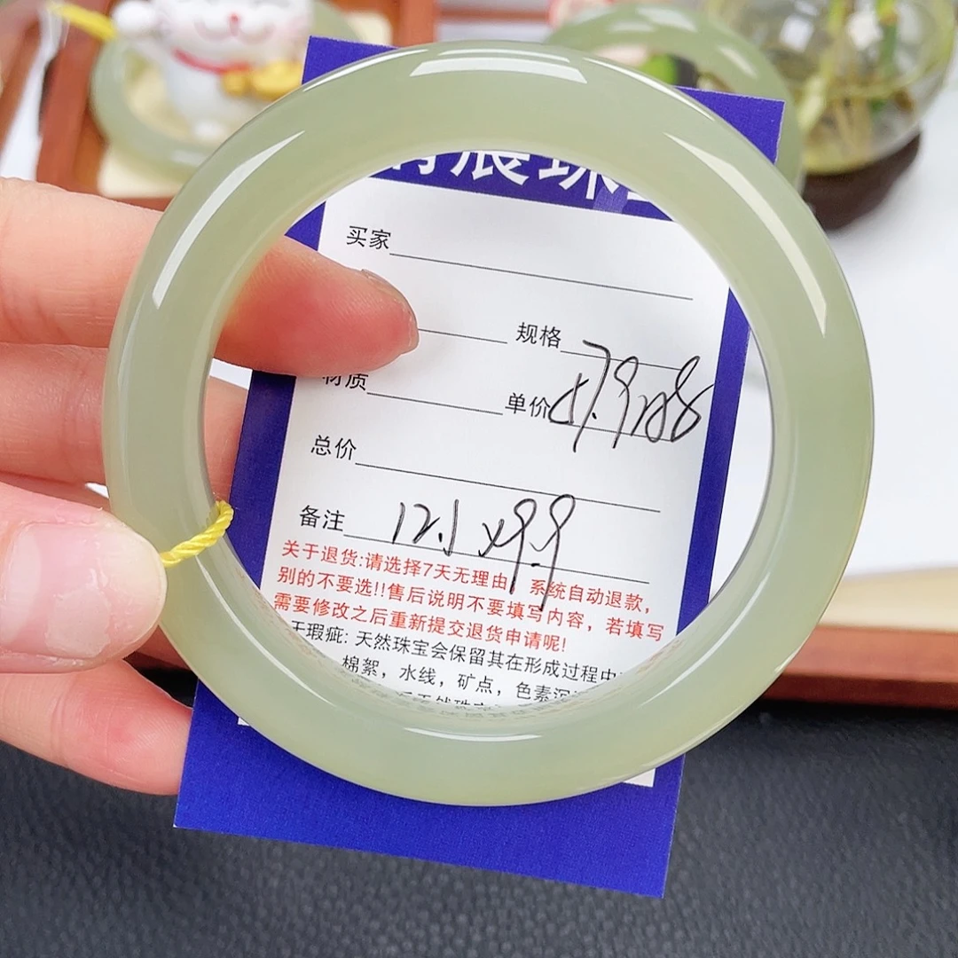 和田玉未镶嵌手镯