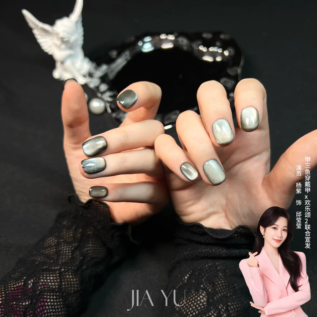 JIAYU甲渔手工穿戴甲-219
