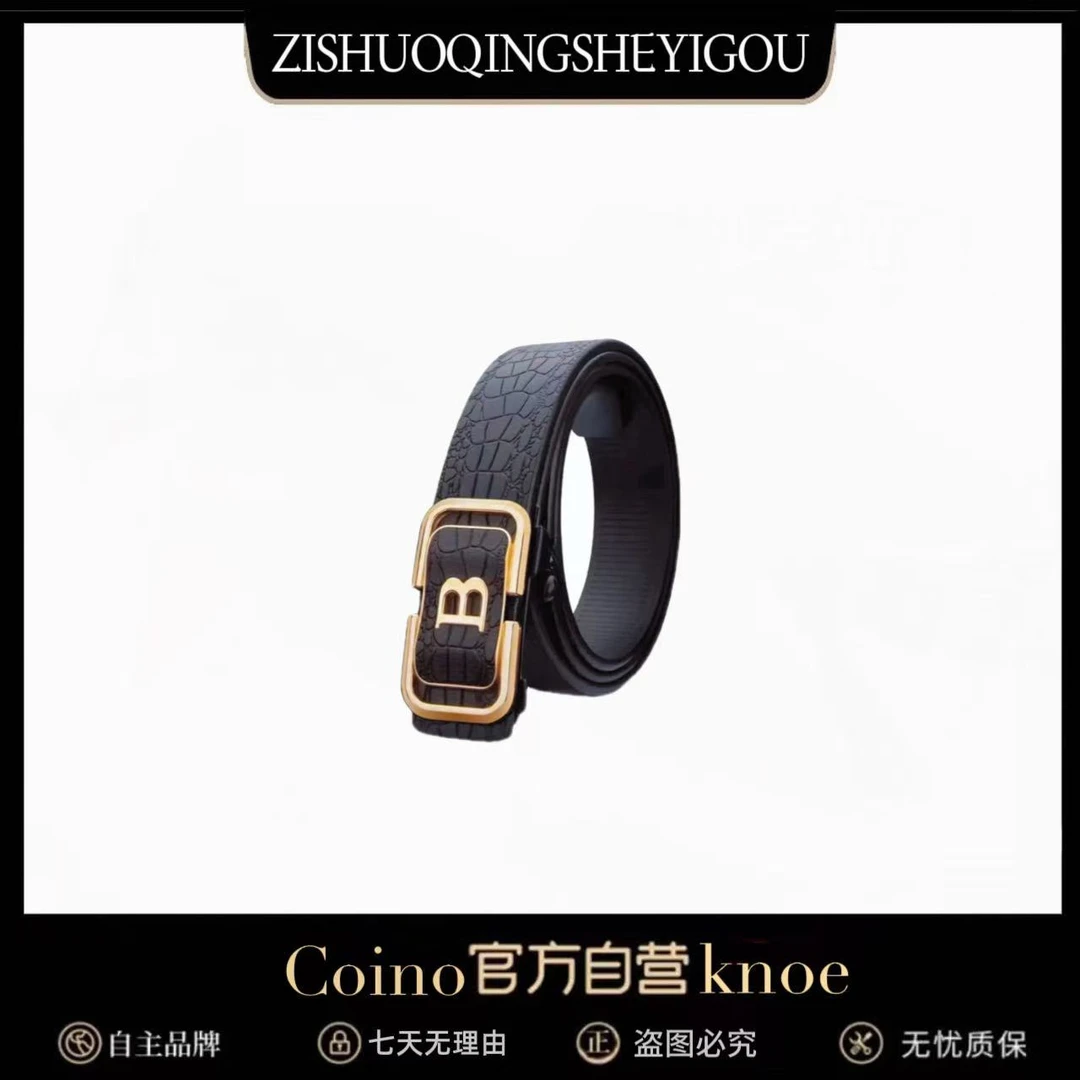 2025款男士皮带【鳄鱼纹金色扣-B03】自动扣内扣皮带休闲百搭裤腰带