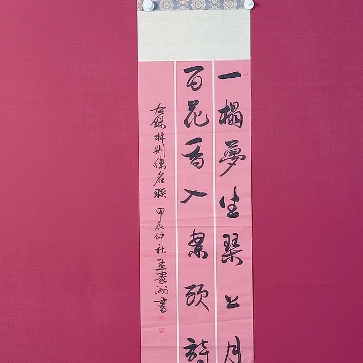 国画子初书画我都是