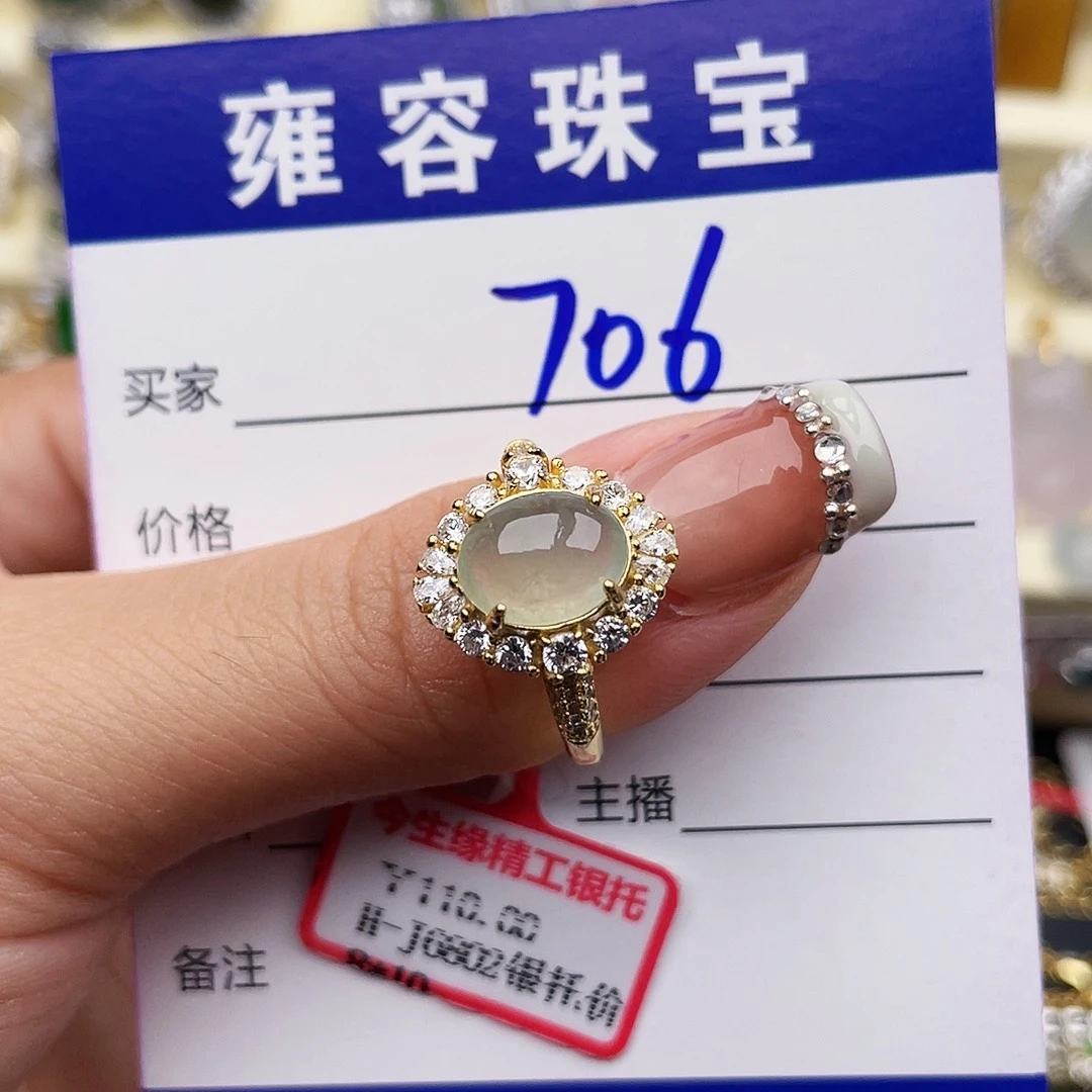 银S925镶嵌手链翡翠