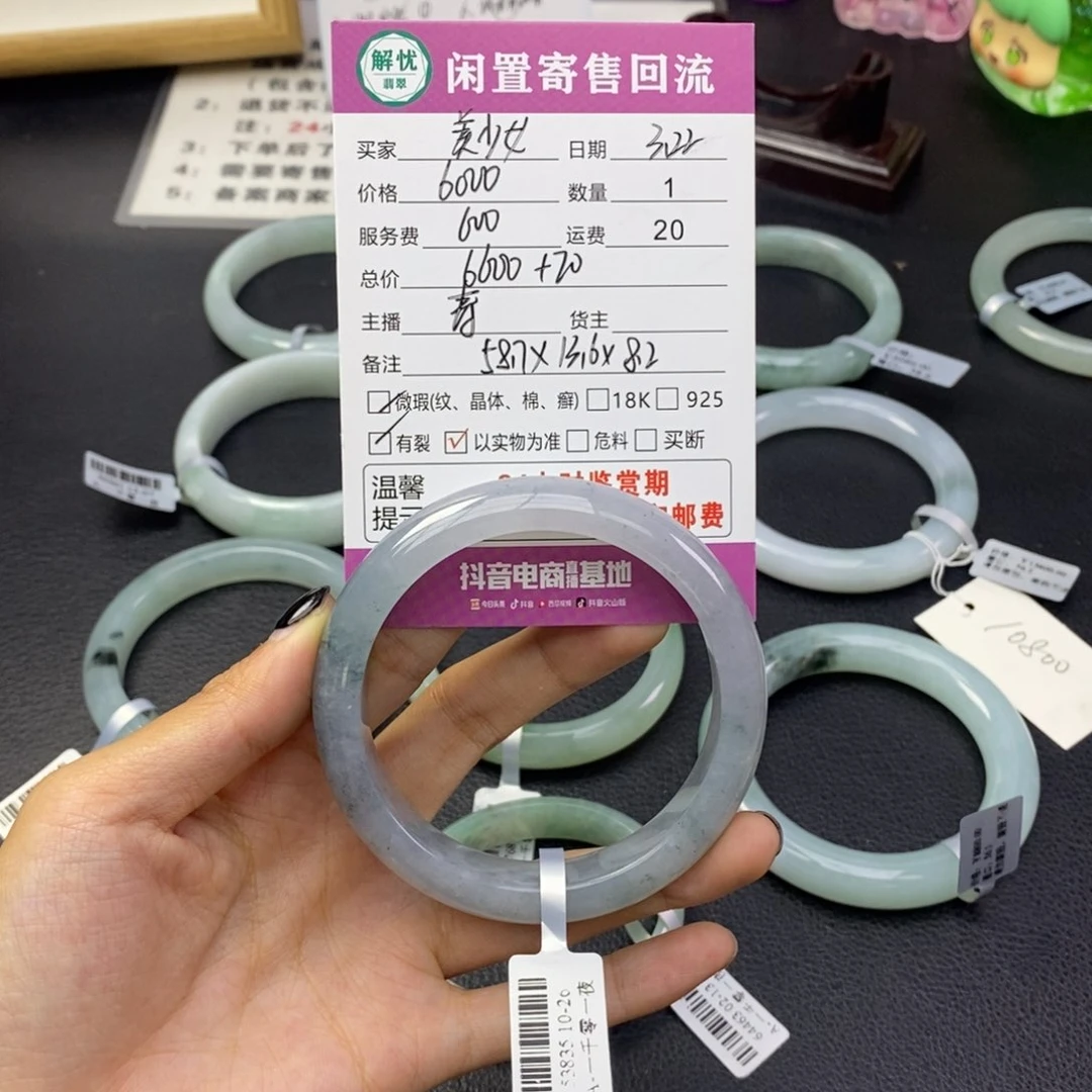 翡翠未镶嵌手镯美***氏