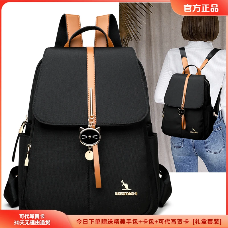 外出爆款双肩包女帆布2025新款韩版牛津布百搭大容量女士旅游背包