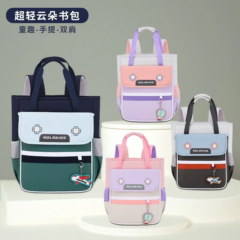 2024新款小学生补课包韩版补习袋双肩包大容量轻便美术包作业包