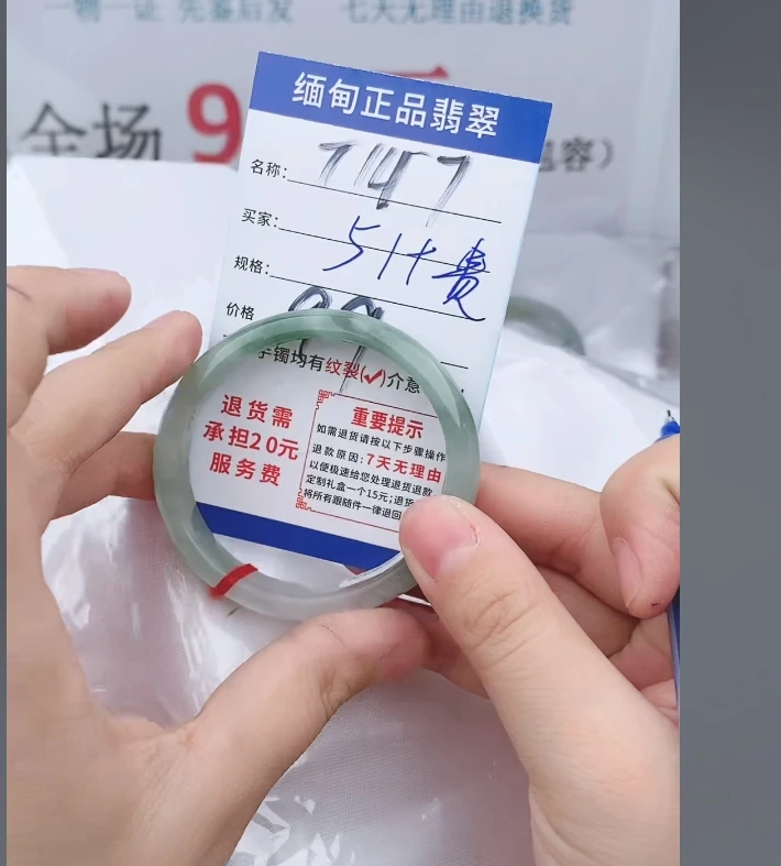T147【正品 缅甸翡翠】实物以直播间为准微色差G