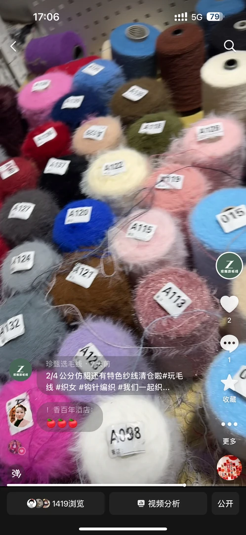 D,100~299的毛线手工柔软可爱编织