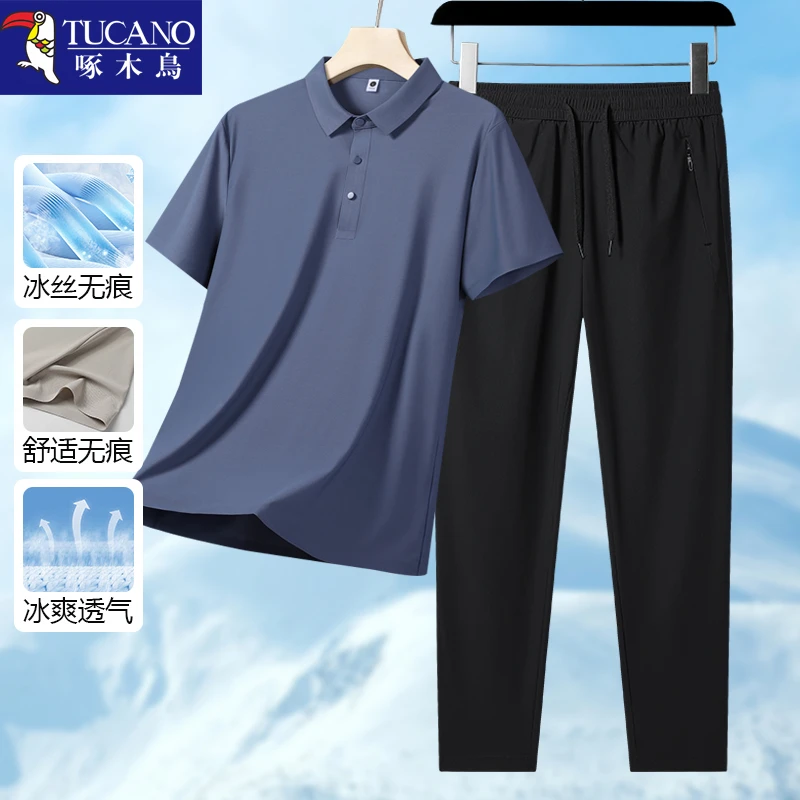 【冰丝套装】啄木鸟夏日户外短袖POLO衫中老年爸爸套装夏天穿搭无痕