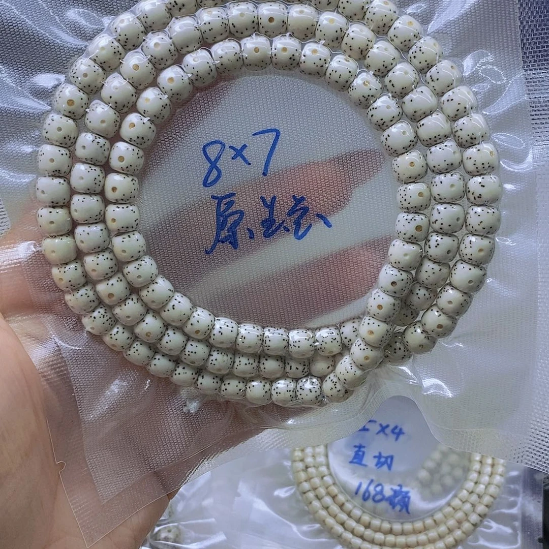 星月菩提吊坠原白