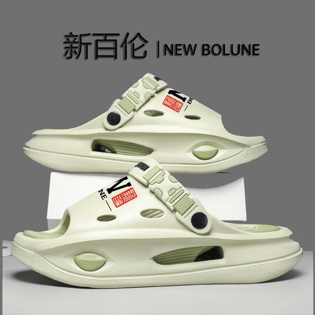 NEW BOLUNE/新百伦凉鞋男鞋夏季网红一字拖户外涉水运动沙滩拖鞋