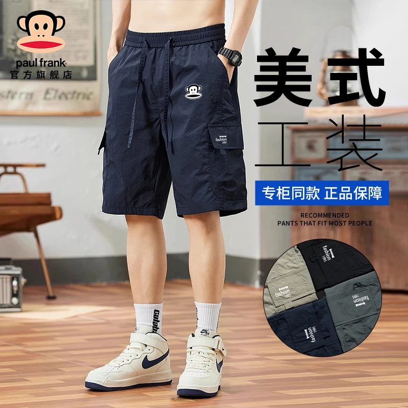 paul frank/大嘴猴2025新款短裤男士夏季薄款冰丝工装休闲五分裤
