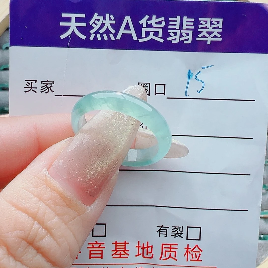 未镶嵌戒指翡翠戒圈