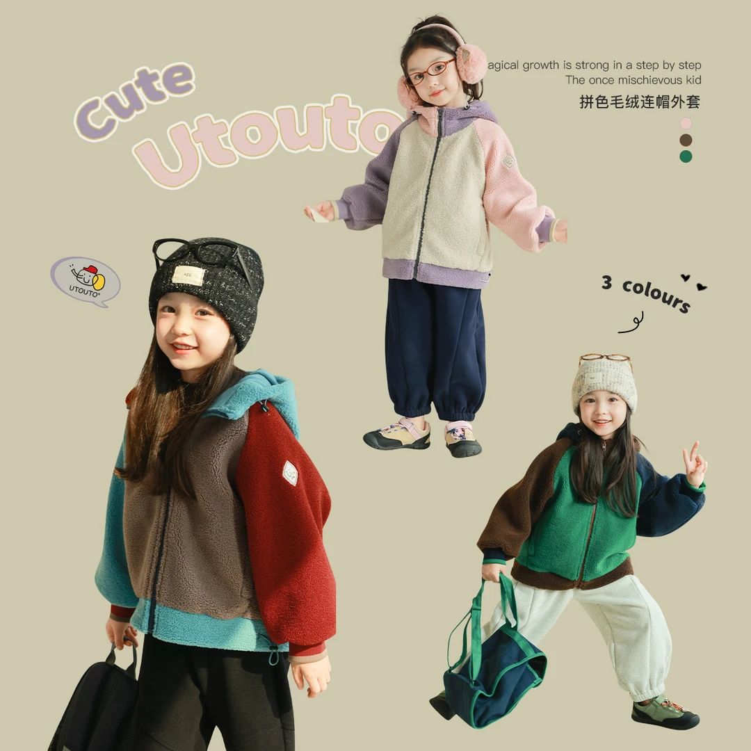 utouto大耳象女童拼色毛绒连帽外套2024冬季新款儿童衣服2410474