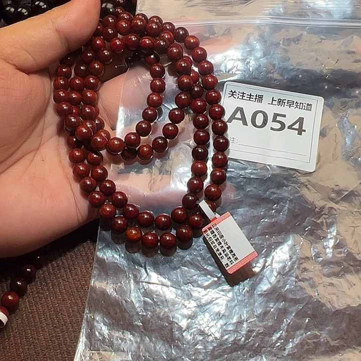 檀香紫檀（小叶紫檀）无事牌好的0.8