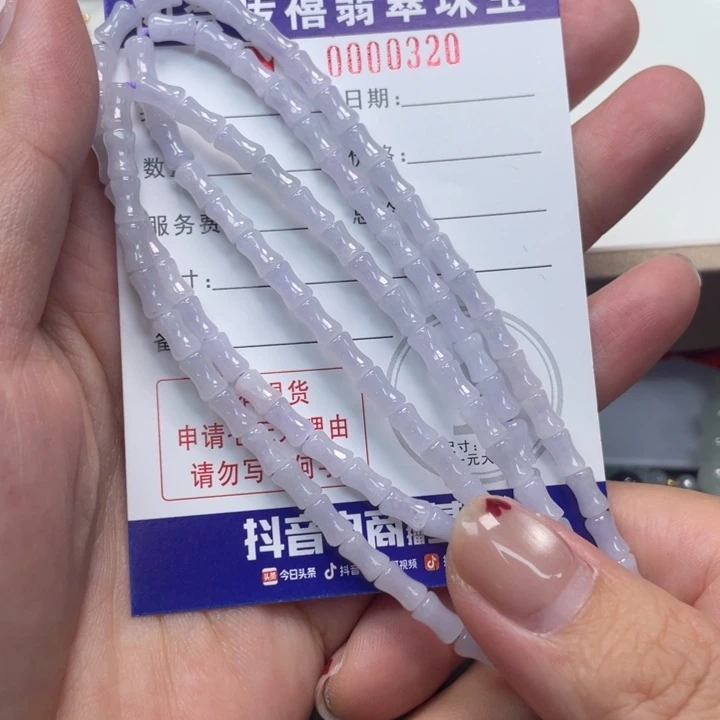 *****翡翠未镶嵌手串799999999
