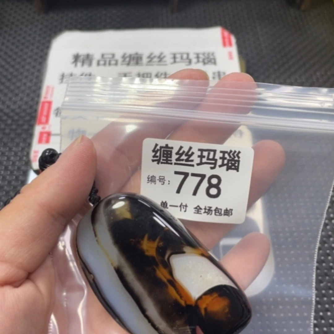 【闪购商品】未镶嵌颈饰玛瑙/玉髓