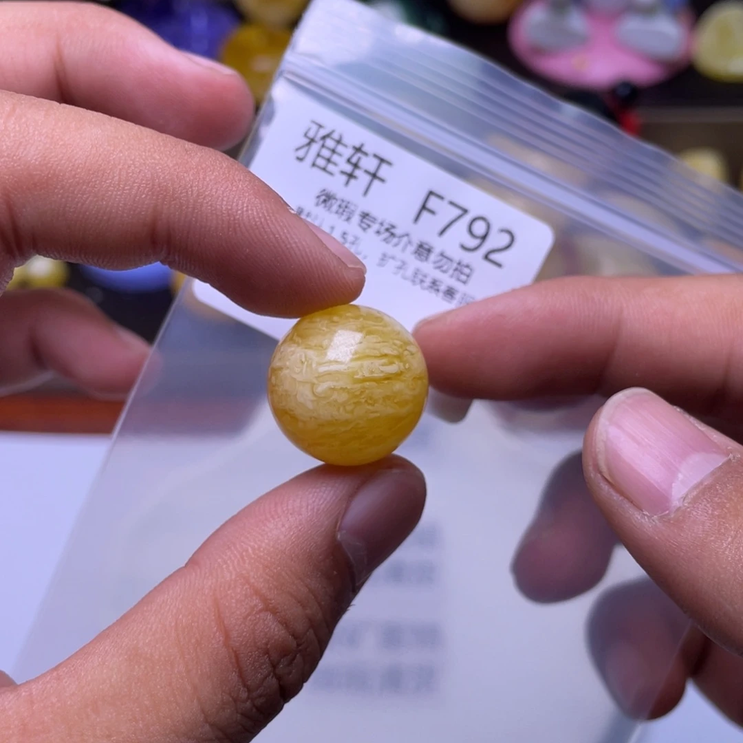 琥珀未镶嵌珠宝奇石