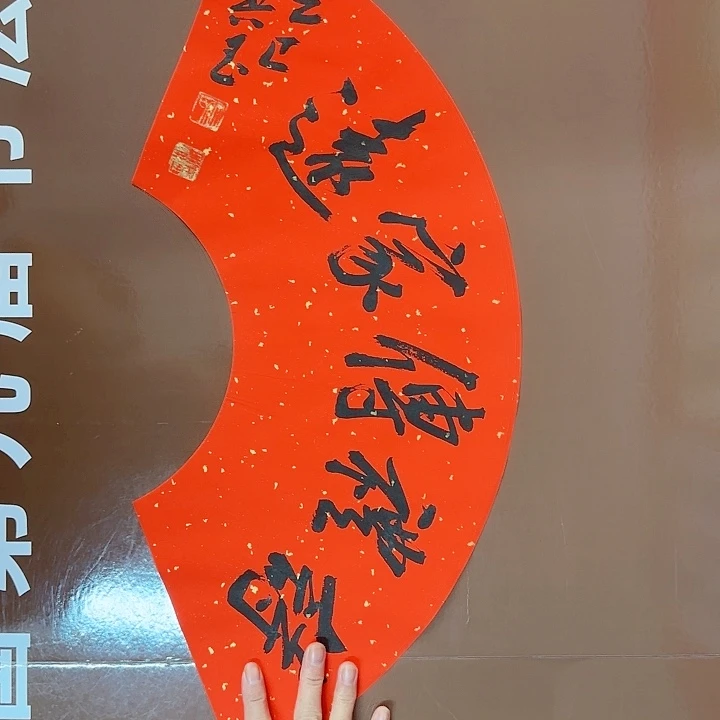 书法书法作品多次获奖