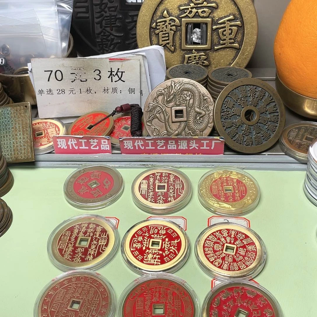 铜中*梦一物一拍 现场下单