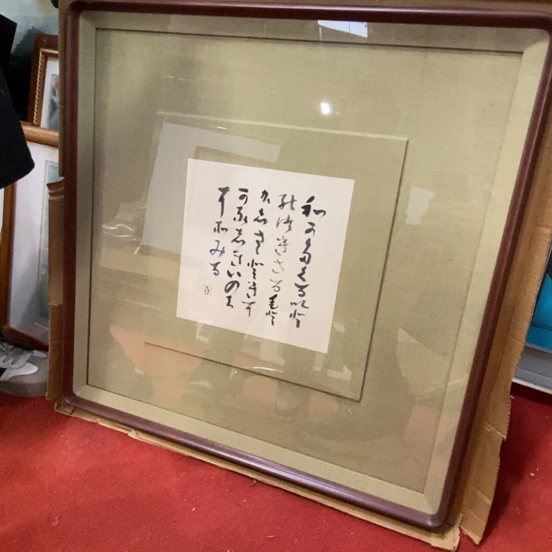 c****c精品剪纸年画作品