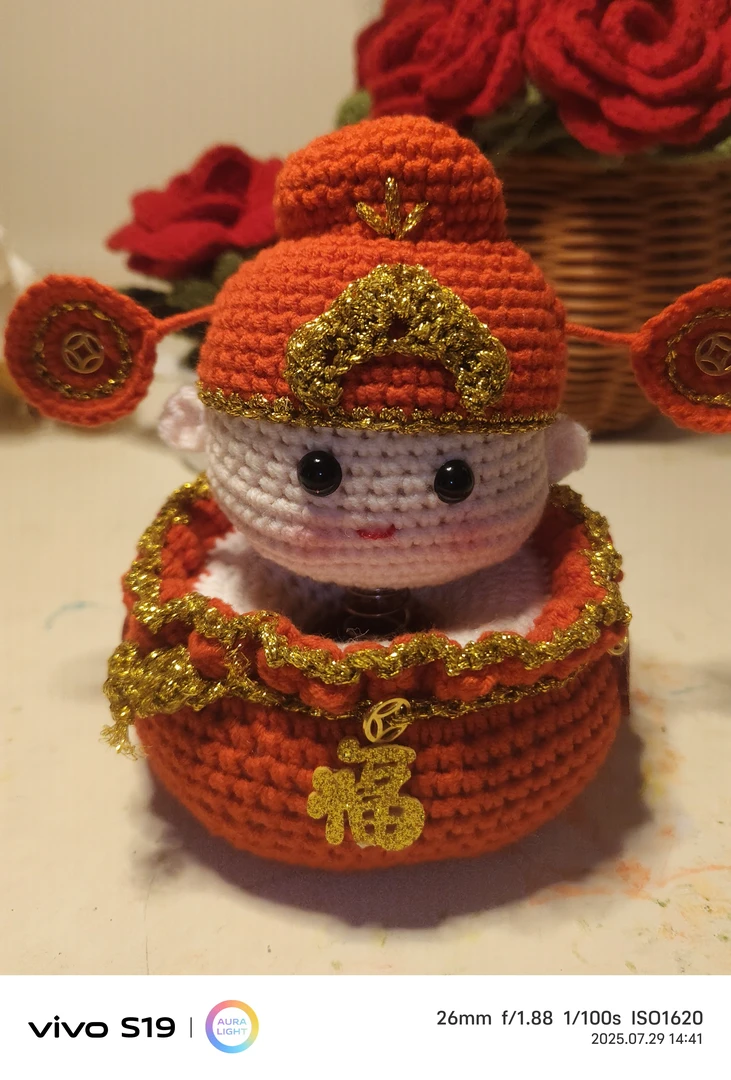 纯手工钩织摇摇乐小财神#精品#定制针织
