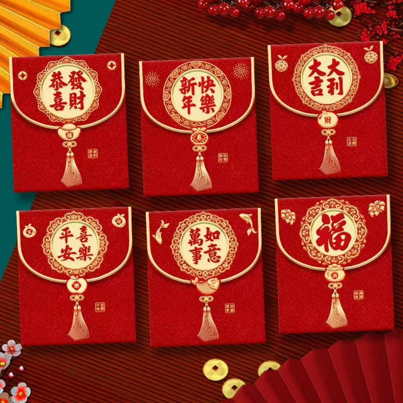 【新年福袋红包】短款创意磨砂加厚原创大吉大利前翻盖蛇年