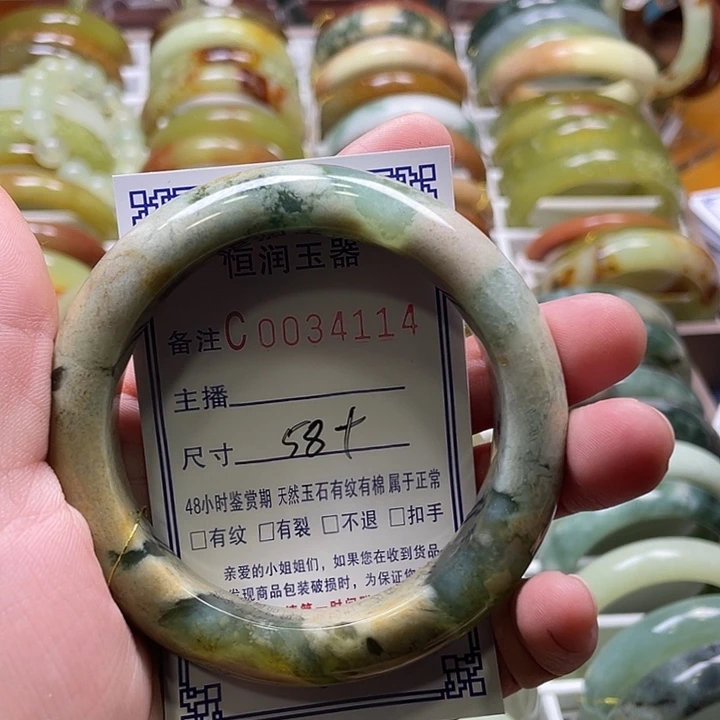 未镶嵌蛇纹石玉手镯