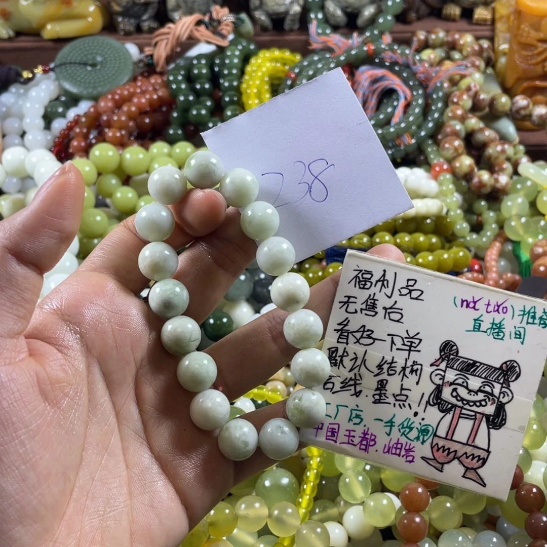 未镶嵌蛇纹石玉手串