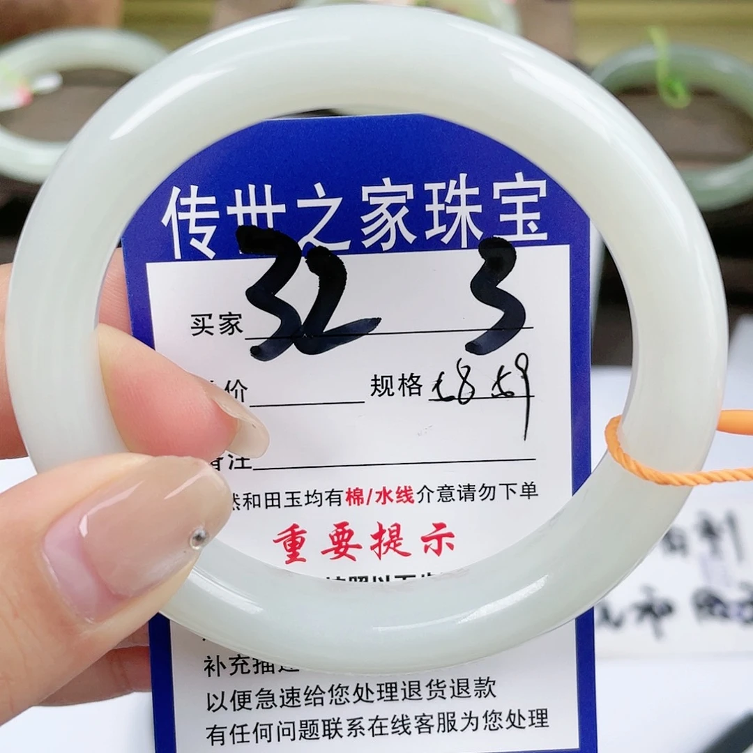 【闪购商品】未镶嵌手镯和田玉