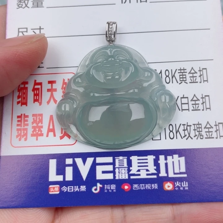 翡翠未镶嵌吊坠(不含链)显*