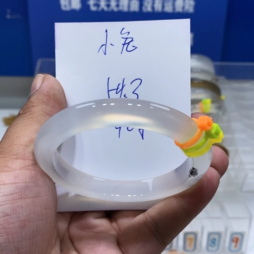 【闪购商品】玛瑙/玉髓手镯未镶嵌小*岛