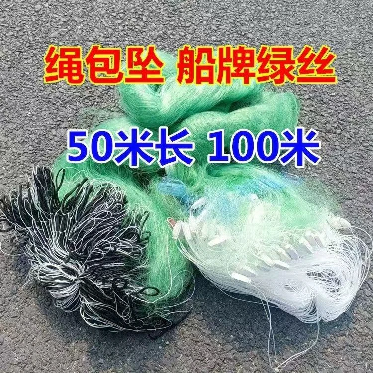 正宗船牌绿丝加重绳坠沉网加强丝强力撒网丝草鱼渔网渔网三层丝网