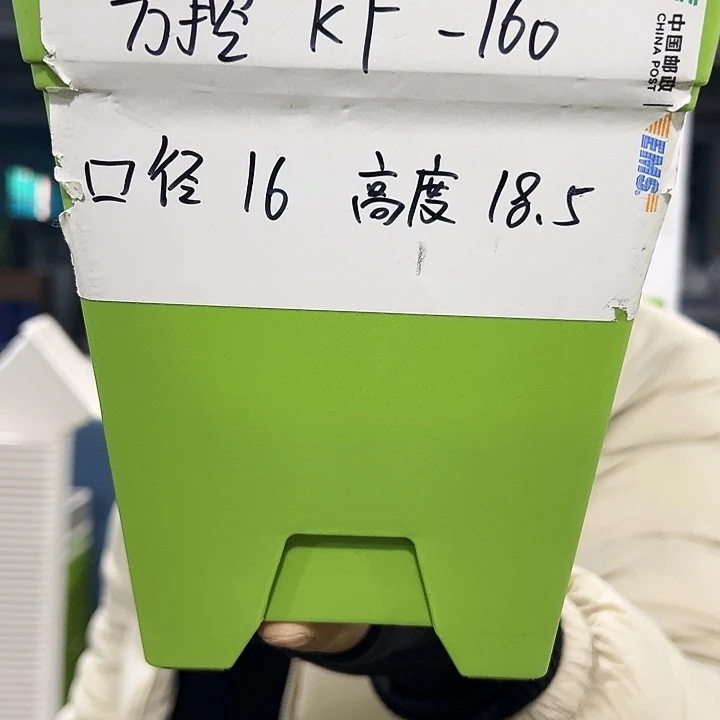 正品方盆口16高18白色10个无托