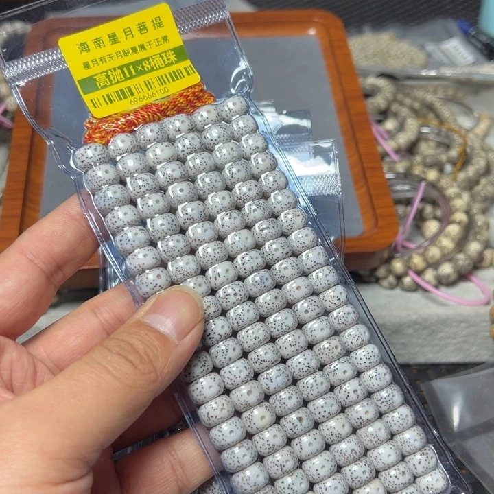 星月菩提手串高抛11桶珠108颗