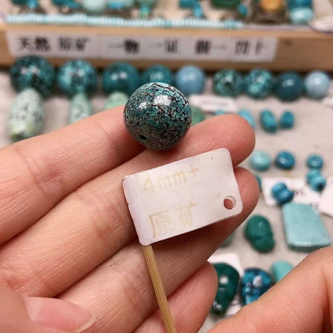 未镶嵌绿松石珠宝半成品