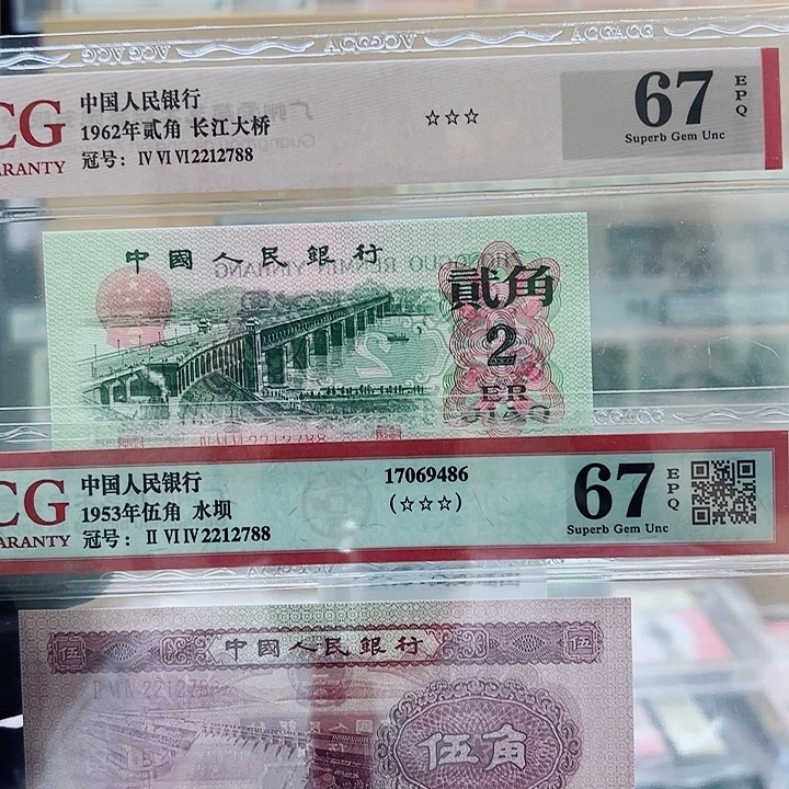 水坝➕大桥全同2212788一对