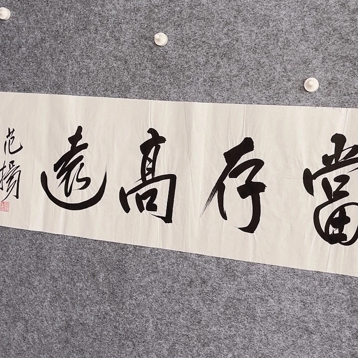 国画书画进万家精品