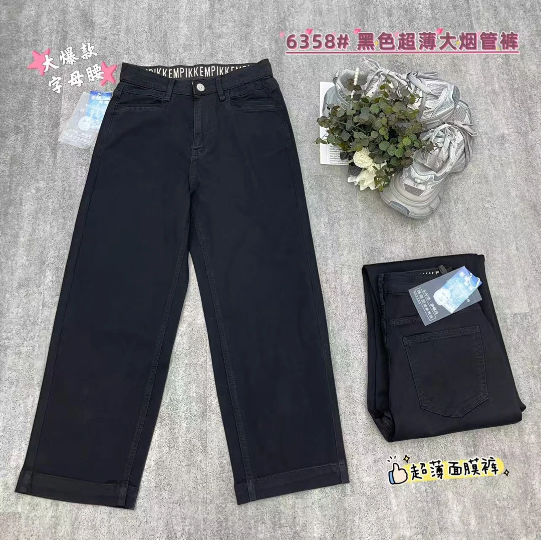 时尚百搭四面弹面膜牛仔九分窄版直筒裤2458