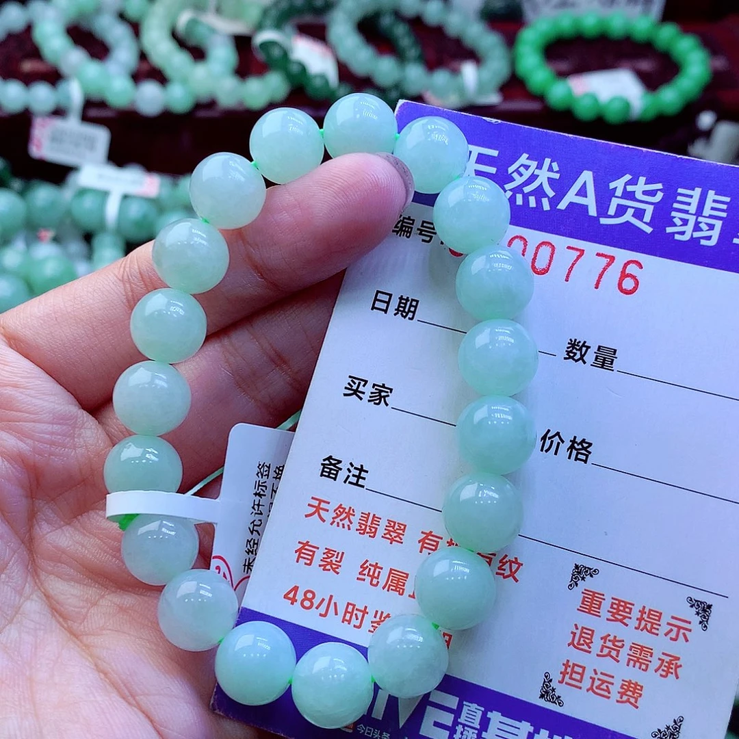 翡翠未镶嵌毛衣链