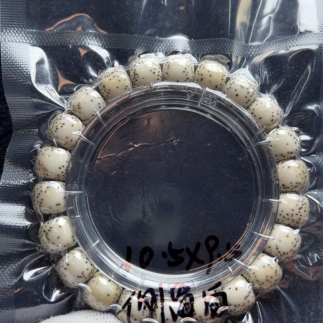 十***宝手串星月菩提侧留白
